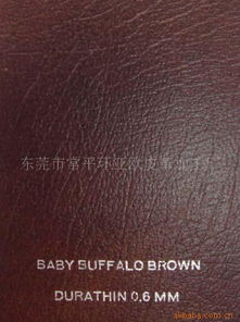 东莞市常平环亚欧皮革加工厂 合成革产品列表