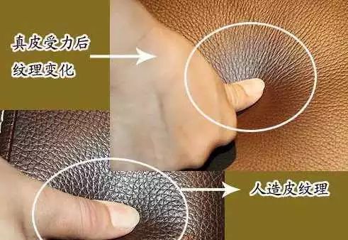 班卡奴皮具销冠必备皮具产品基础知识 皮料知识