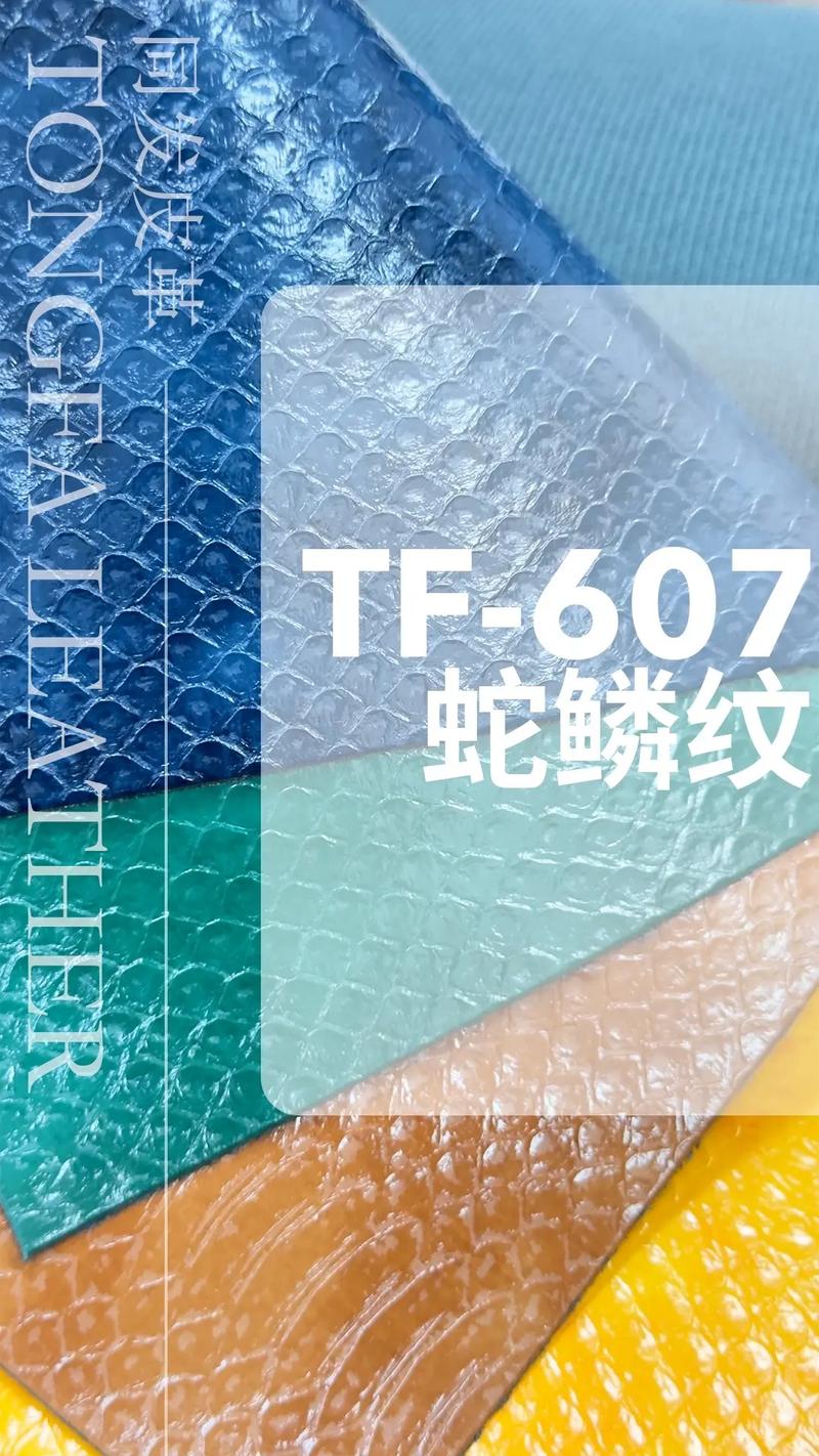同发皮革制品厂 匠心传承，品质皮革