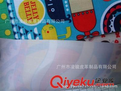 210D印花 210d印花牛津布 海底世界图案 工厂直供210d加密印花牛津布-广州市凌骏皮革制品提供210D印花 210d印花牛津布 海底世界图案 工厂直供210d加密印花牛津布的相关介绍、产品、服务、图片、价格广州市凌骏皮革制品、涤纶面料;牛津布;帐篷布;涂层布;箱包面料;提花牛津布;印花牛津布